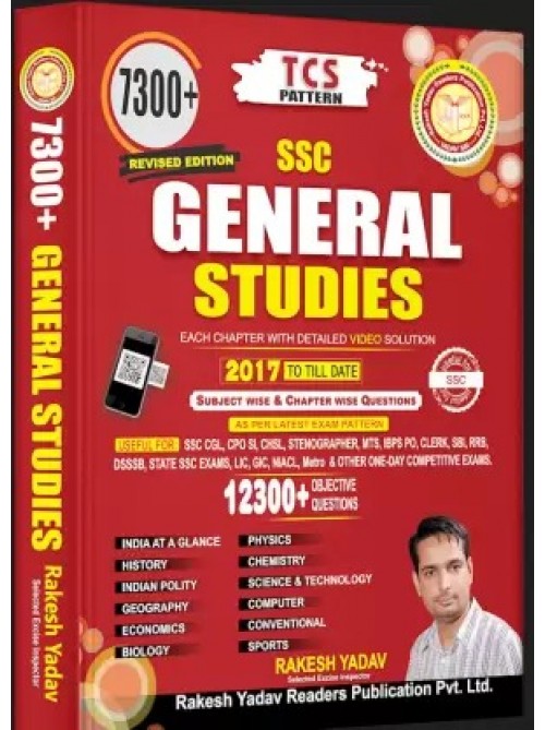 Rakesh Yadav 7300 SSC General Studies (English)  | Samanya Adhyayn at Ashirwad Publication